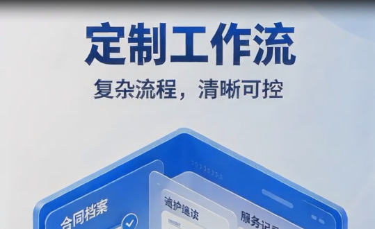 中小企业用好数字化的5个关键动作