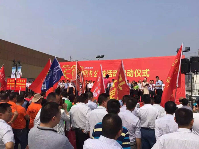 爱心送考，百牛在行动！——第 6 张配图