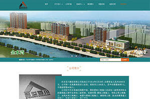 内乡百川建筑有限公司