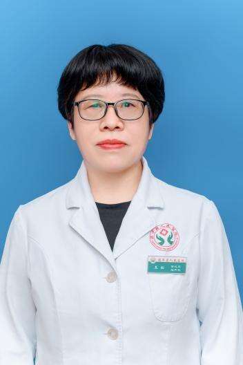 王玉红