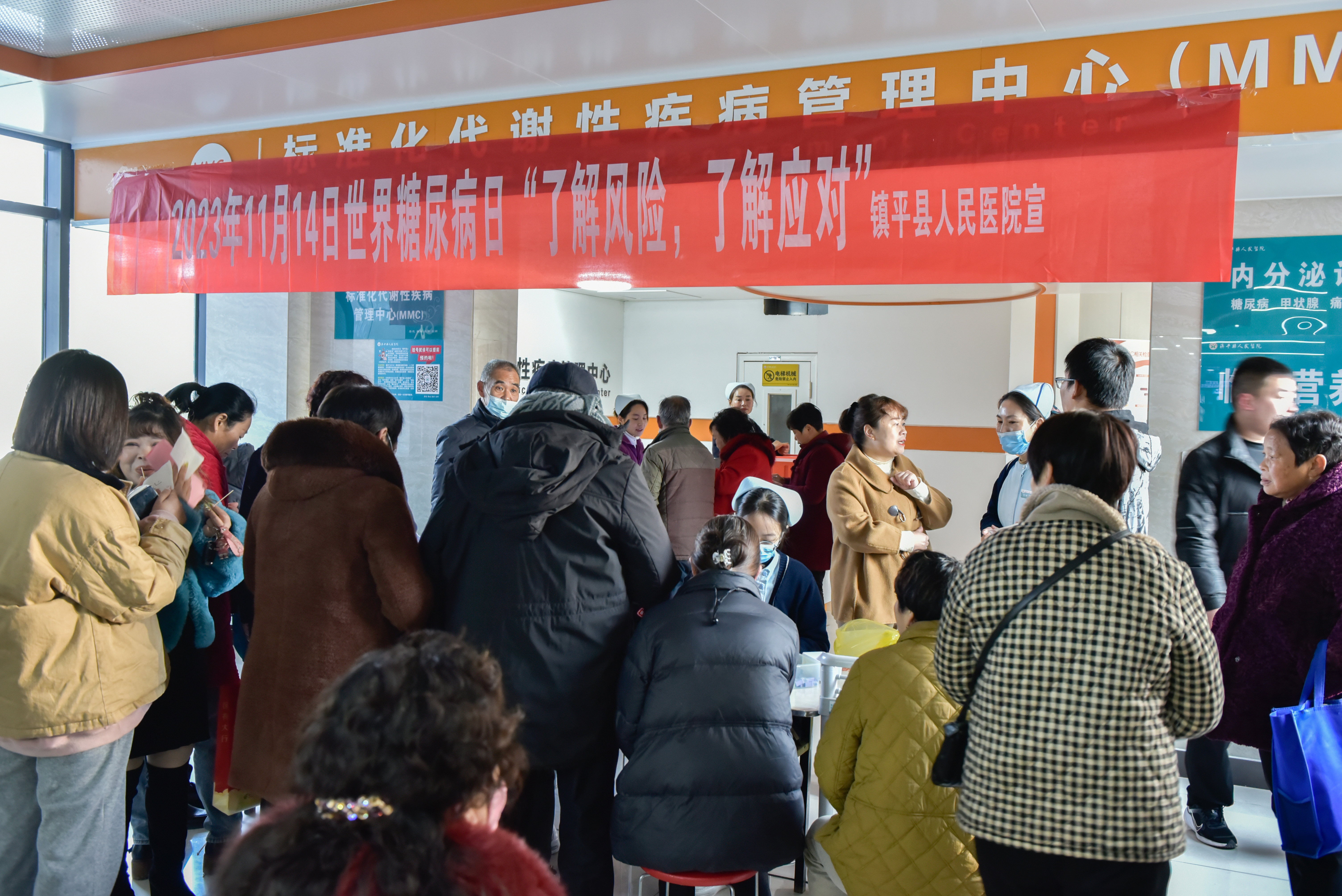 镇平县人民医院开展“联合国糖尿病日”义诊宣教系列活动
