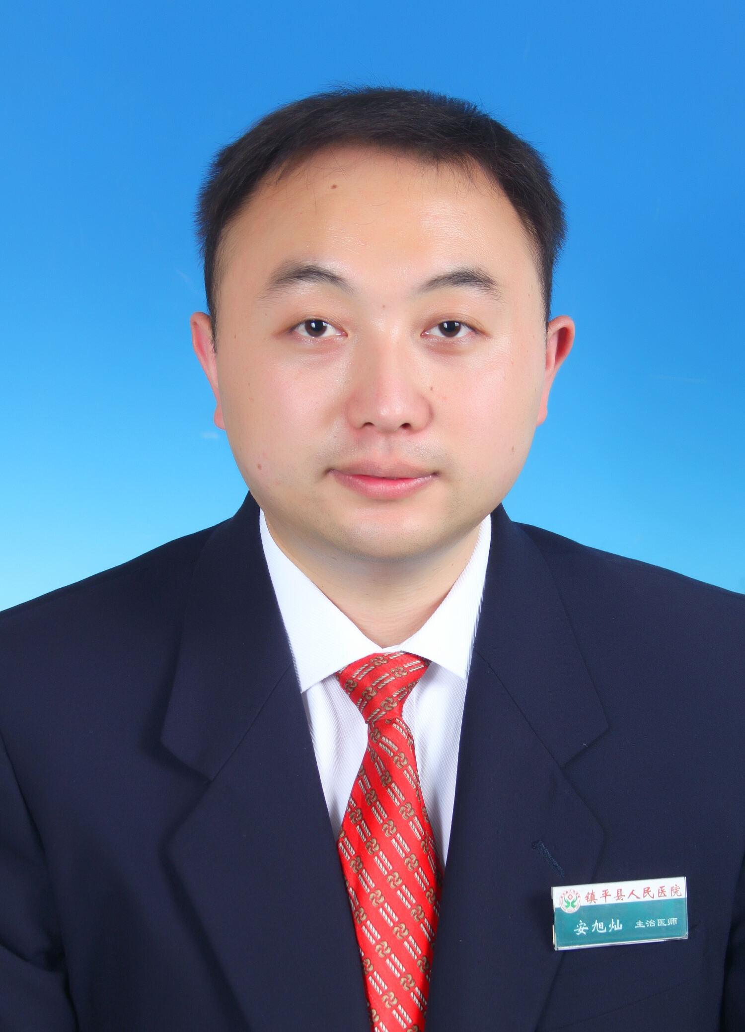 安旭灿