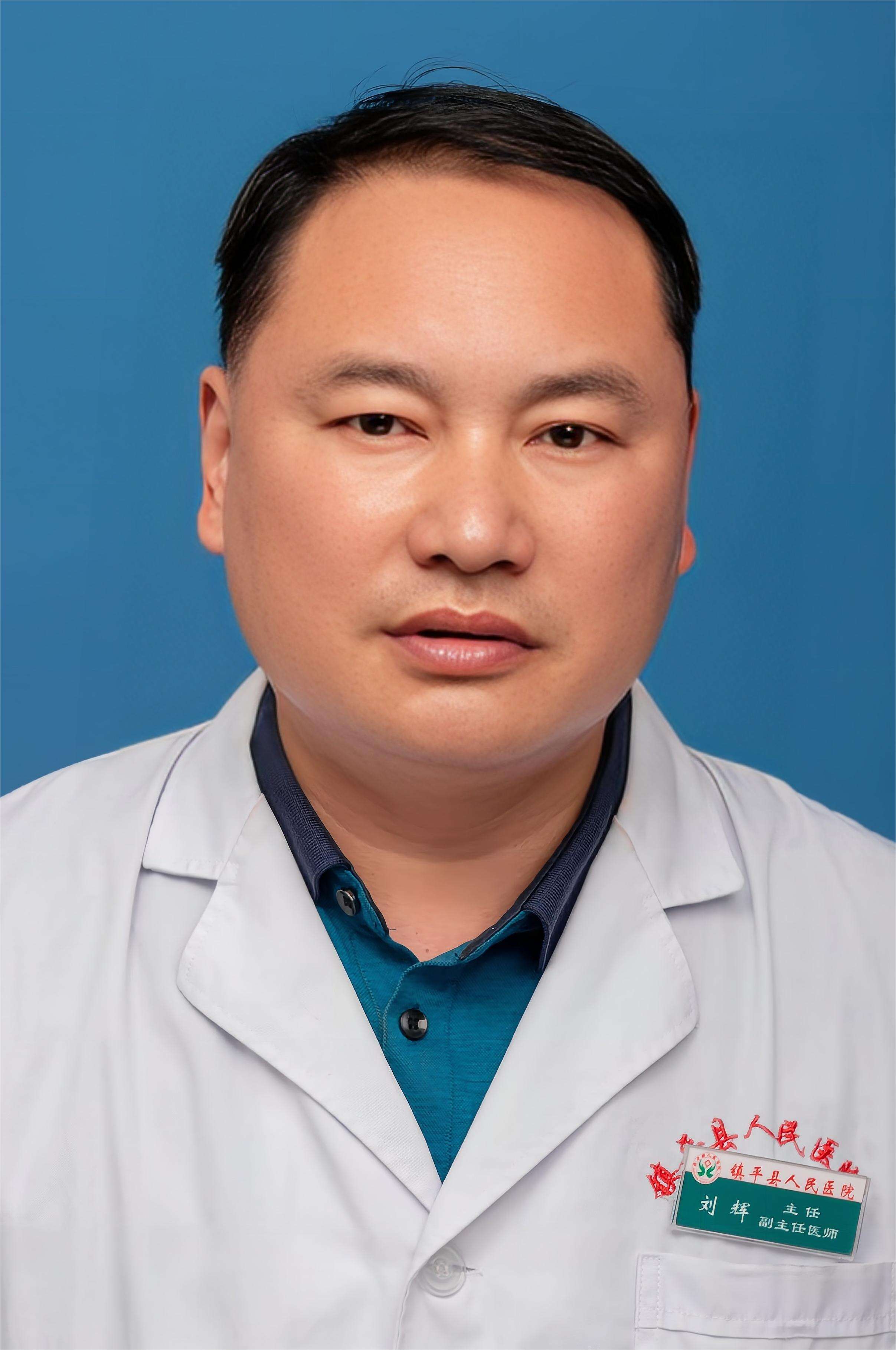 刘辉