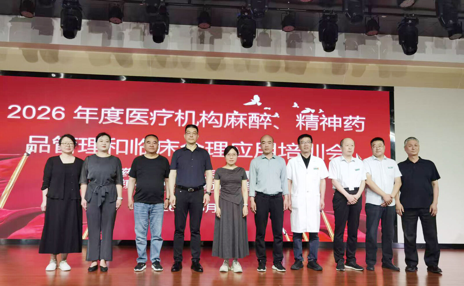 筑牢用药安全防线—镇平县2026年度麻精药品规范管理专项培训会在我院顺利举办